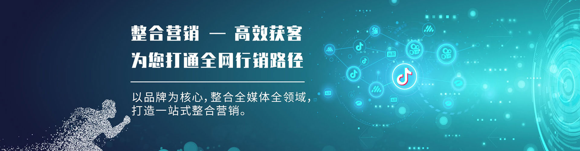 罗田百度开户返点