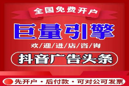 信息流运营团队组建与案例